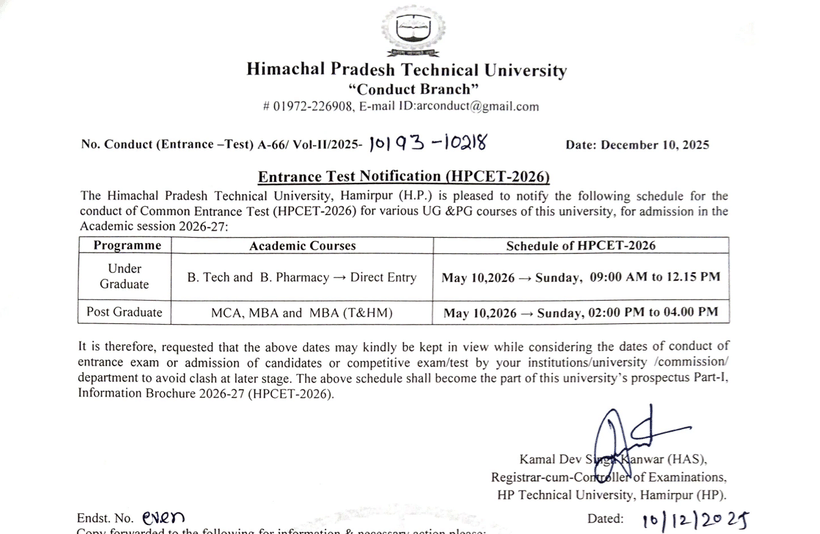 HPCCET 2026 OFFICIAL NOTIFICATION
