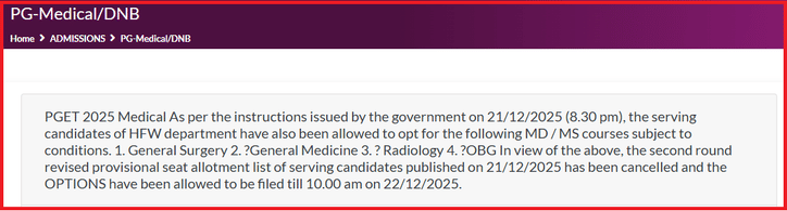 Karnataka NEET PG 2025 Round 2 Result Cancelled