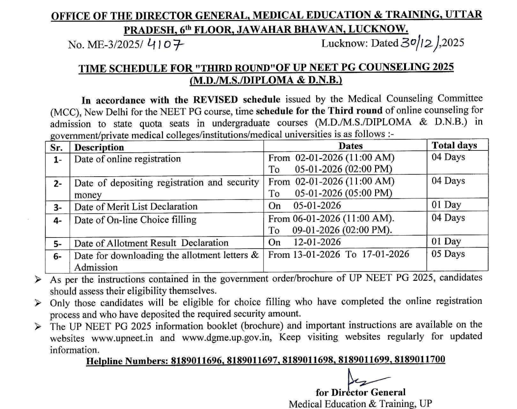 UP NEET PG ROUND 3 OFFICIAL SCHEDULE 2025