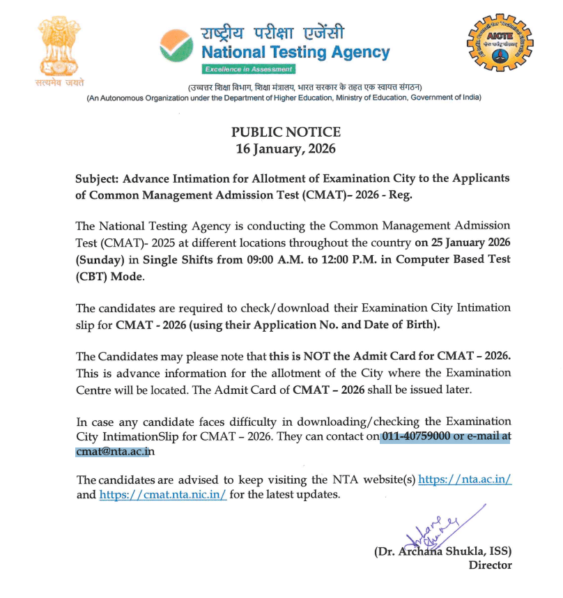 CMAT City Intimation 2026