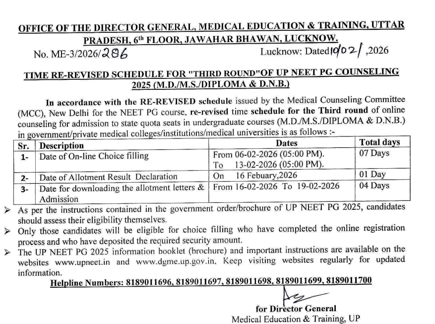 UP NEET PG 2025 Round 3 Choice Filling Deadline Extended