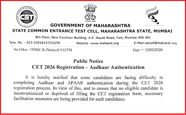 MAH CET 2026 Registration Without Aadhaar Authentication 