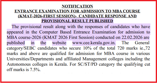 KMAT Kerala 2026 Session 1 Result Out