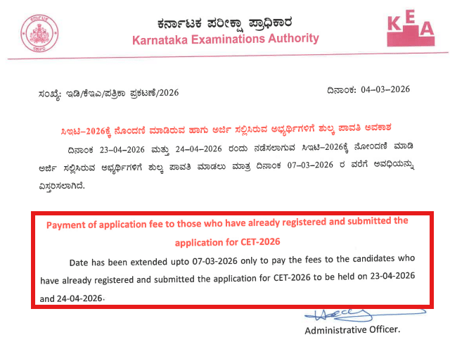 KCET 2026 Application Fee Payment Deadline Extended to March 7