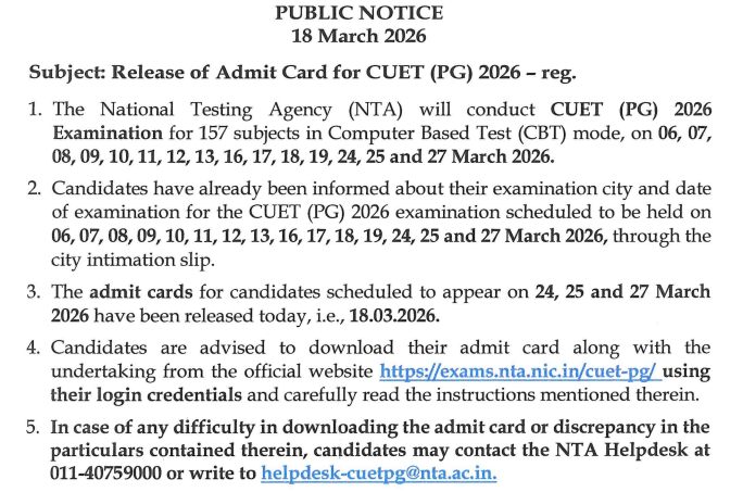 CUET UG Admit card notice 