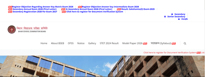 Bihar Board Official Site home