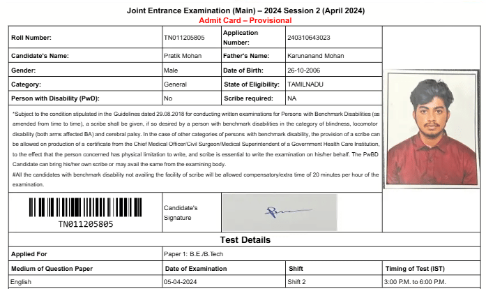 JEE Main admit card 