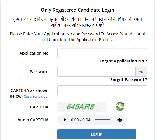 Forgot application number 