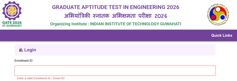 GATE 2026 Scorecard Out @gate2026.iitg.ac.in