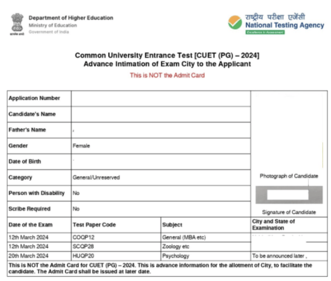 CUET UG city slip