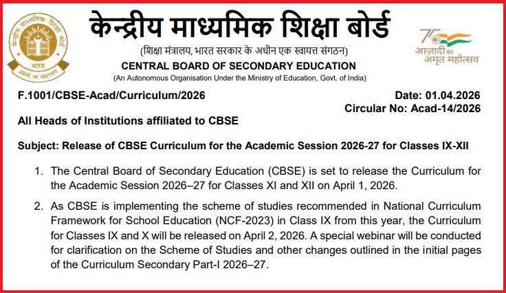 CBSE New Curriculum 2026&ndash;27 Released