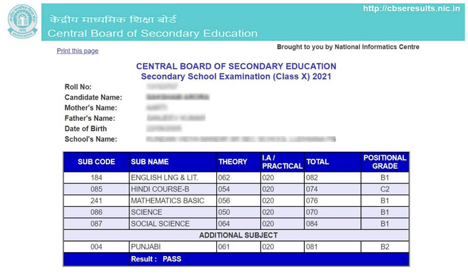 cbse class 10th marksheet