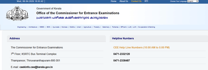 CEE Kerala Helpline Number