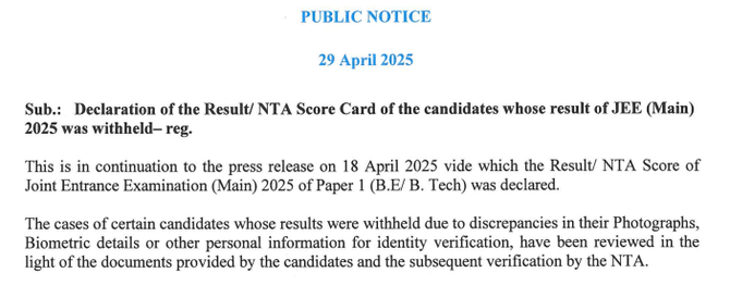 JEE Main 2025 result withheld