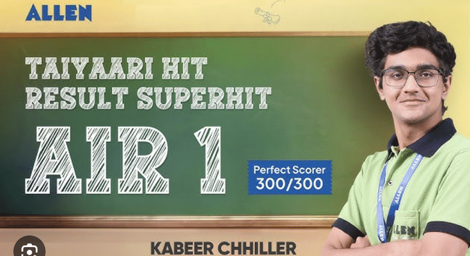 JEE Main 2026 AIR 1
