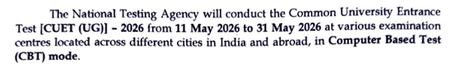 CUET UG City slip 