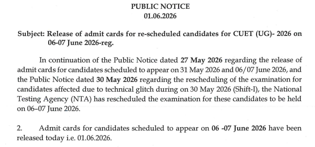 CUET UG admit card 
