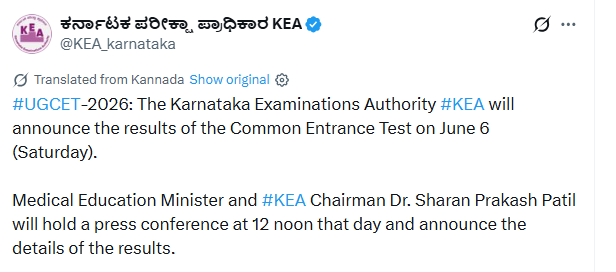 KCET Result 