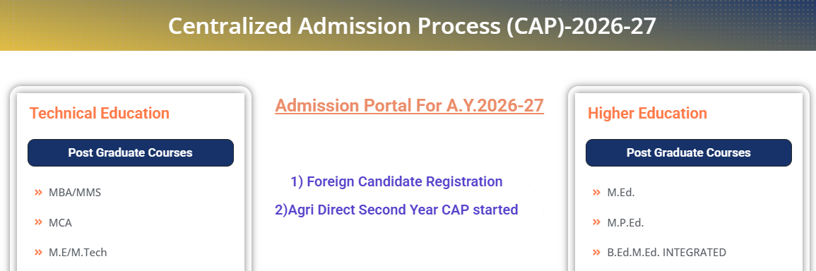 MHT CET CAP Portal 