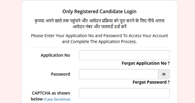 CUET UG Login 