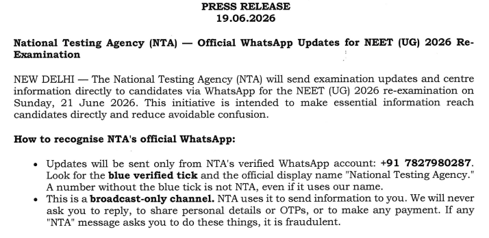 NEET Re Exam 