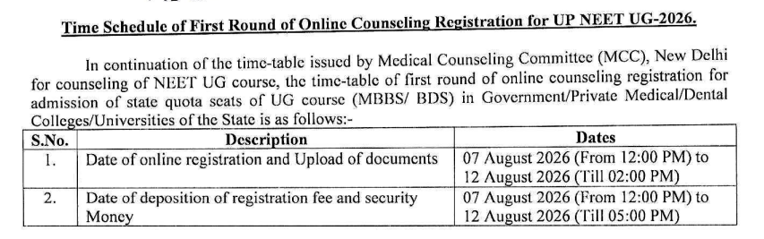 UP NEET 2026