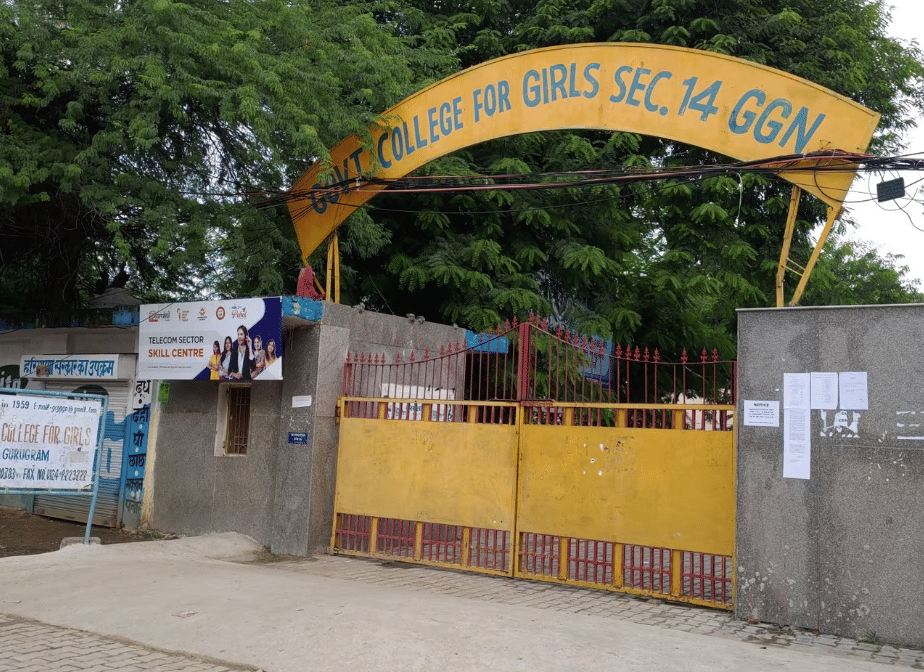 Main Gate  GCG Gurgaon