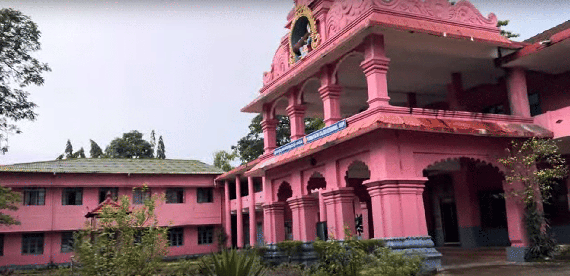 Poornaprajana College Main Block