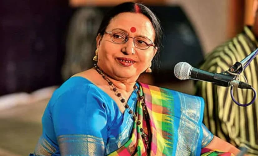 Magadh Mahila College 