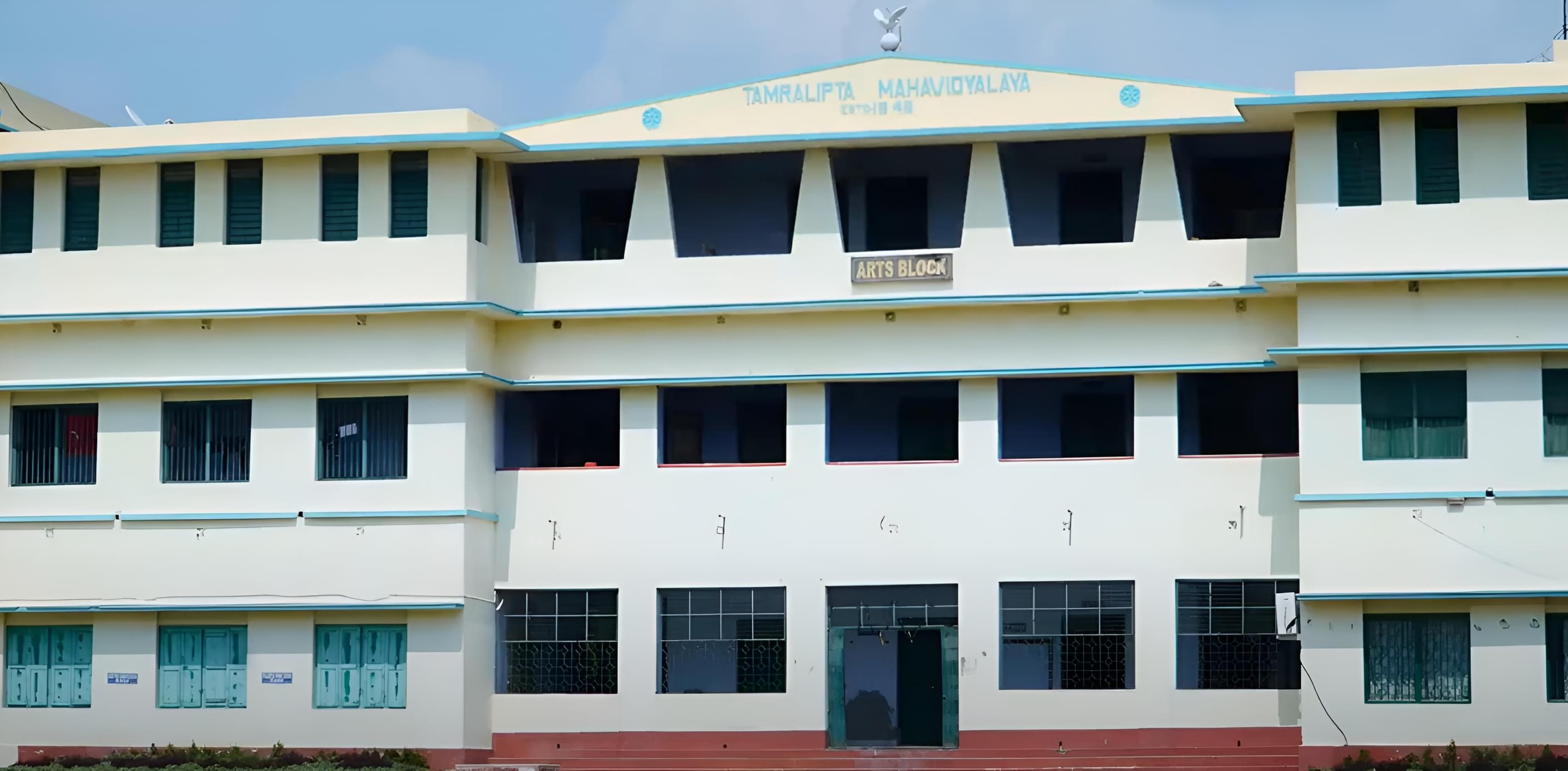 Tamralipata Mahavidyalaya Arts block