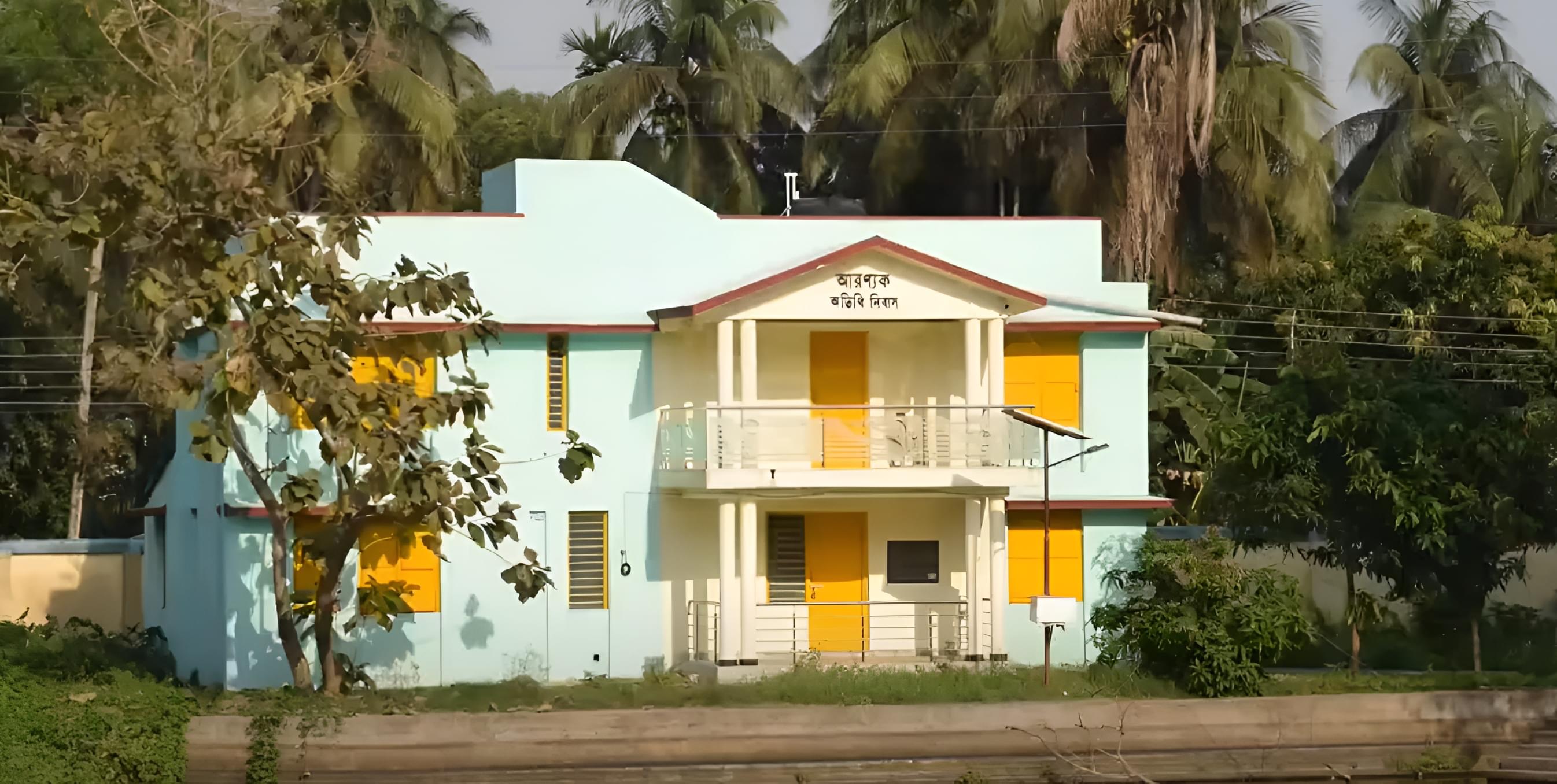 Tamralipata Mahavidyalaya guest house