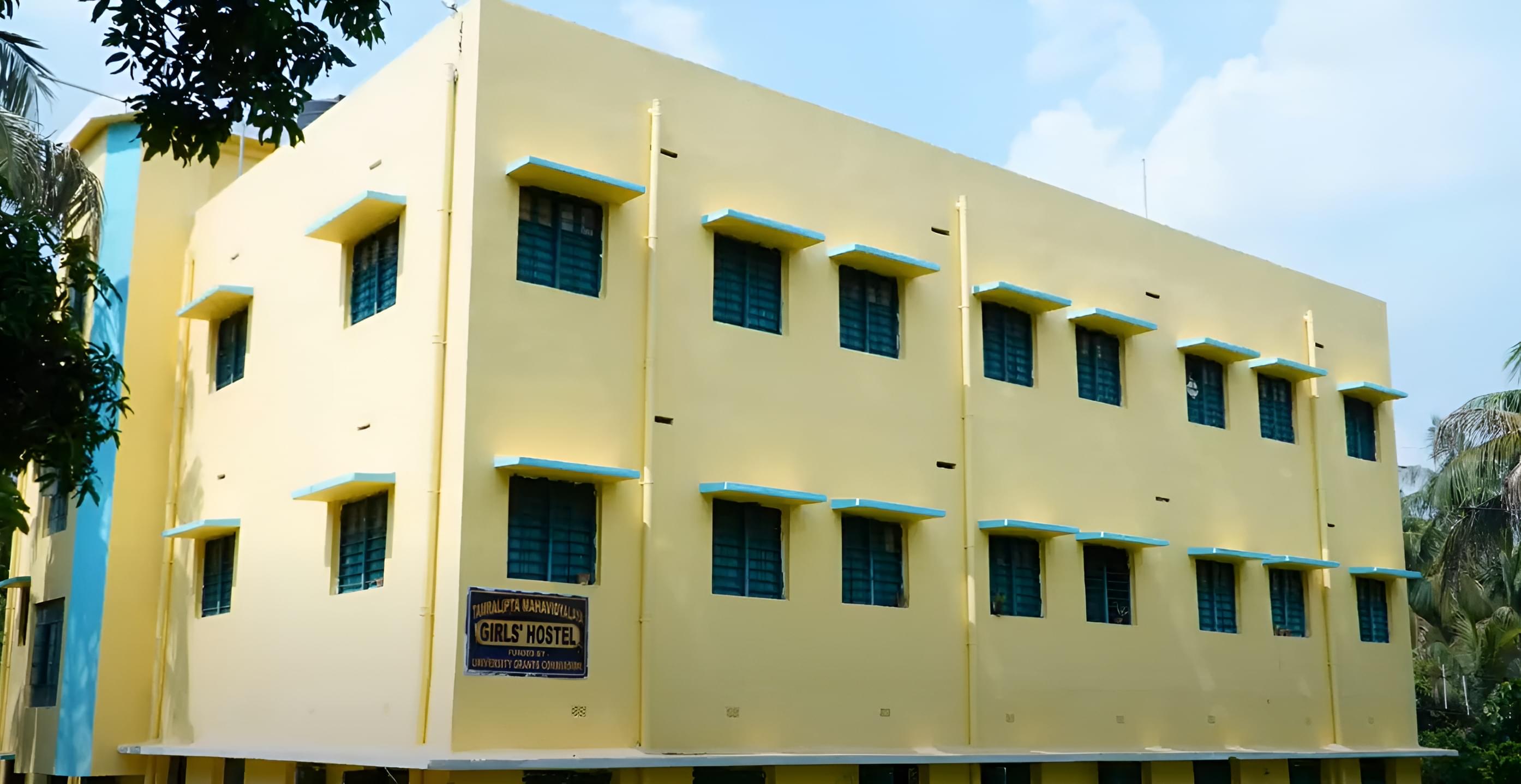 Tamralipata Mahavidyalaya hostel image