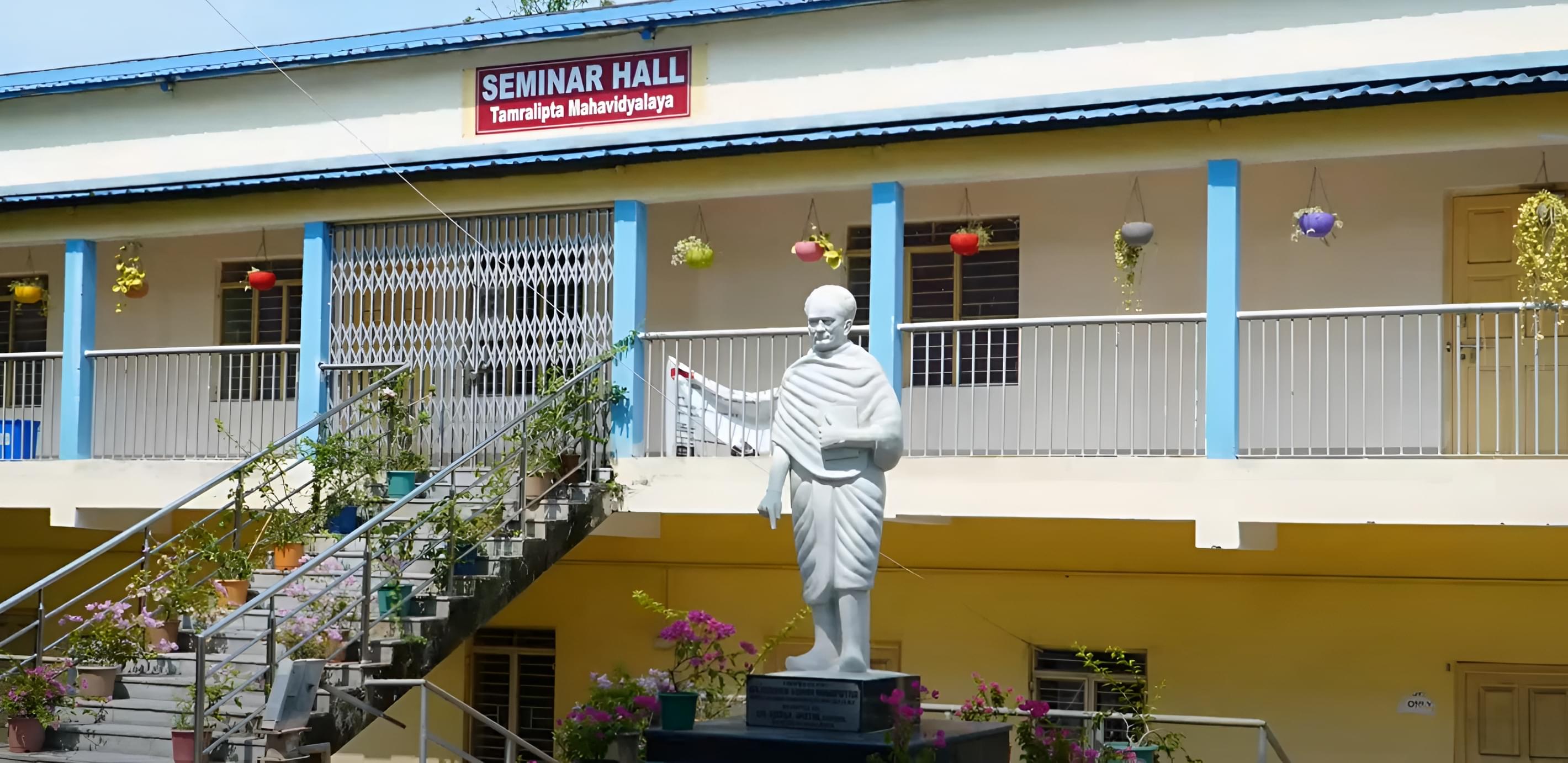 Tamralipata Mahavidyalaya semiar hall