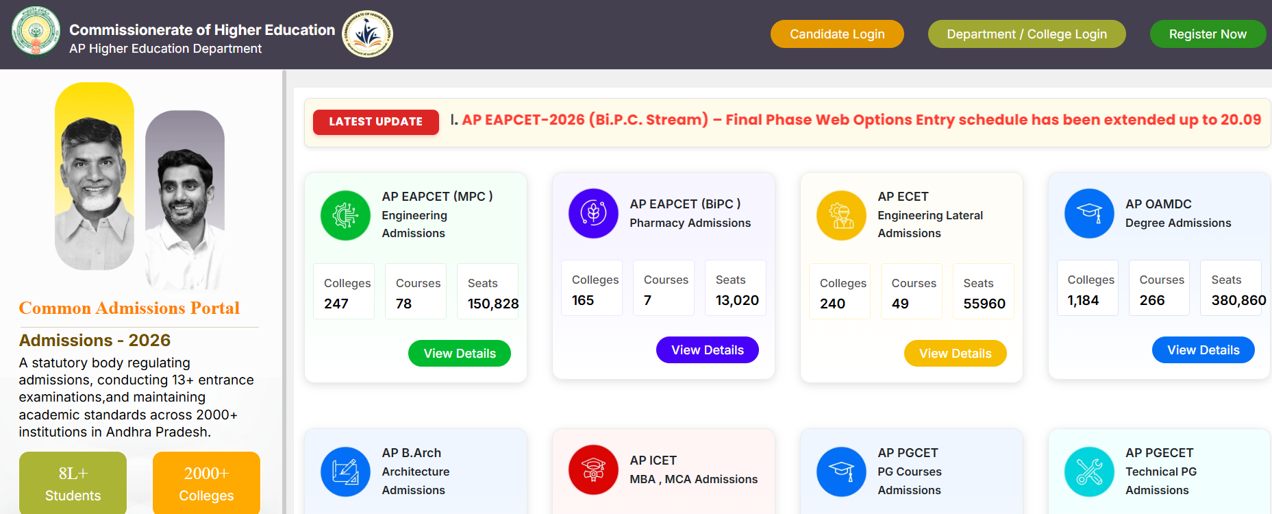 AP EAPCET 2026 BiPC Final Phase Revised Schedule
