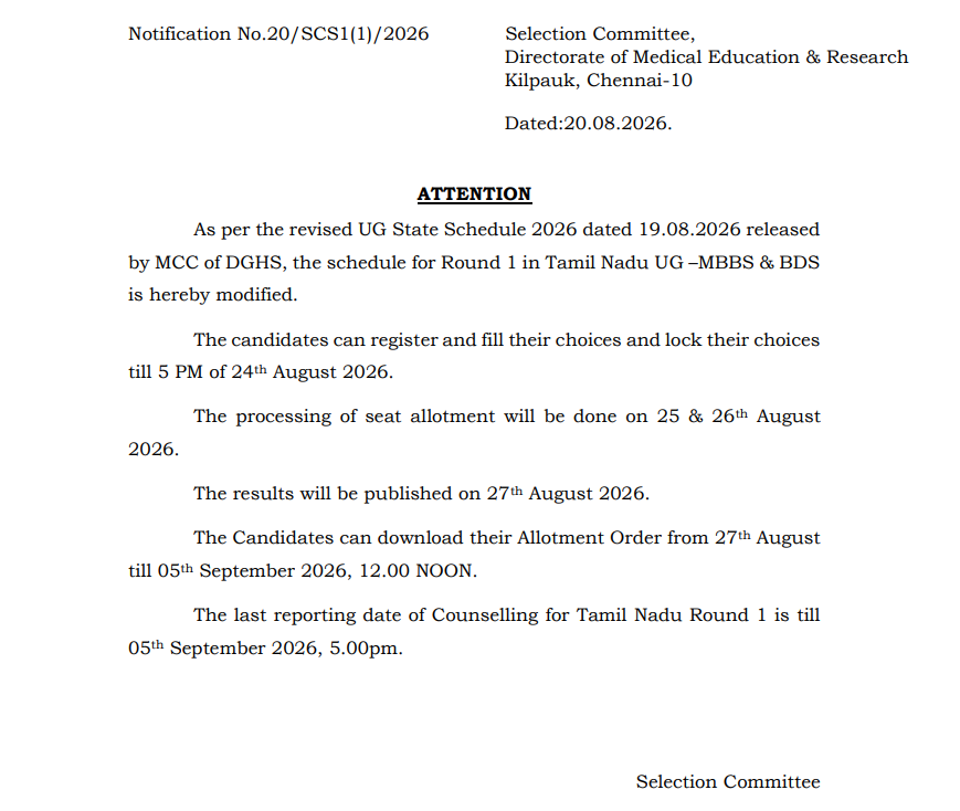 TN NEET UG 2026 Round 1 Allotment Order