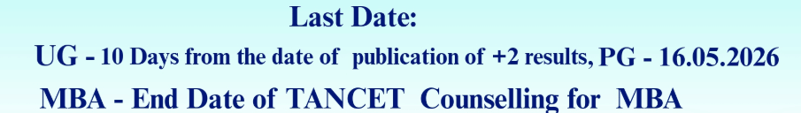Thiagarajar College Admission Dates