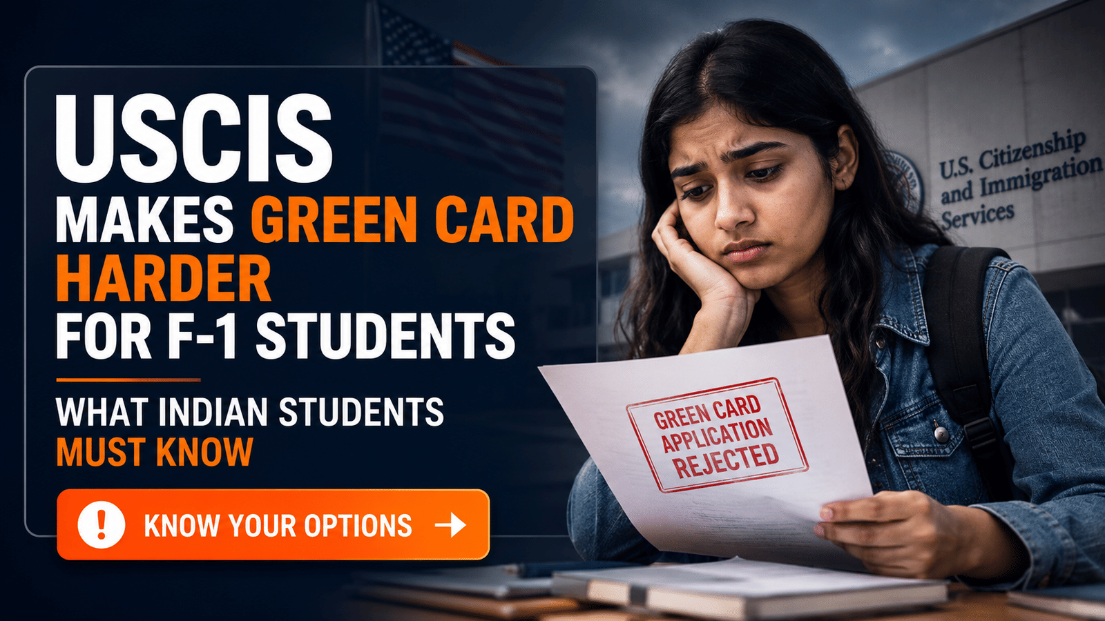 USCIS Makes Green Card Harder for F1 Students
