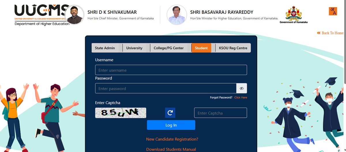 UUCMS Portal 