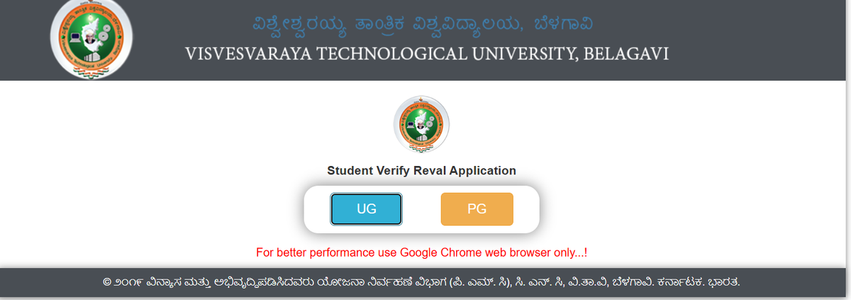 VTU Revaluation portal 