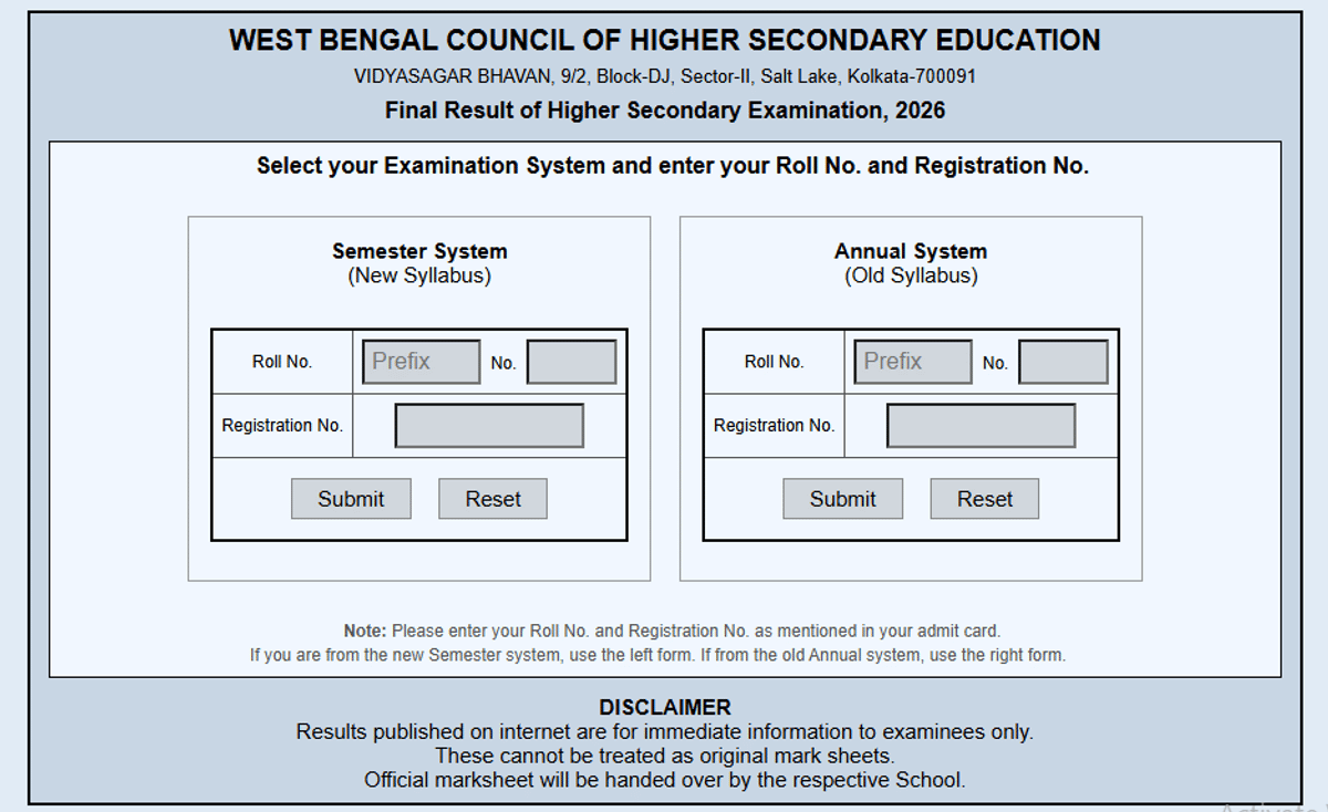 WB HS Results 2026 released