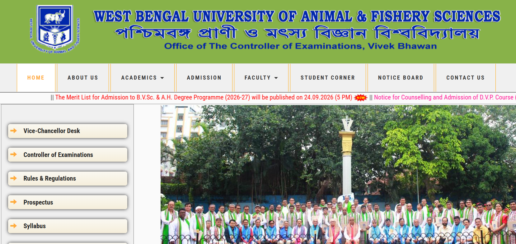 WBUAFS B.V.Sc. & A.H. 2026-27 Important Dates