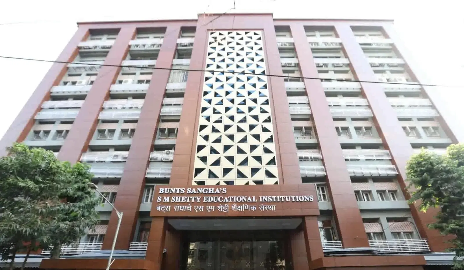 SM Shetty College Entrance