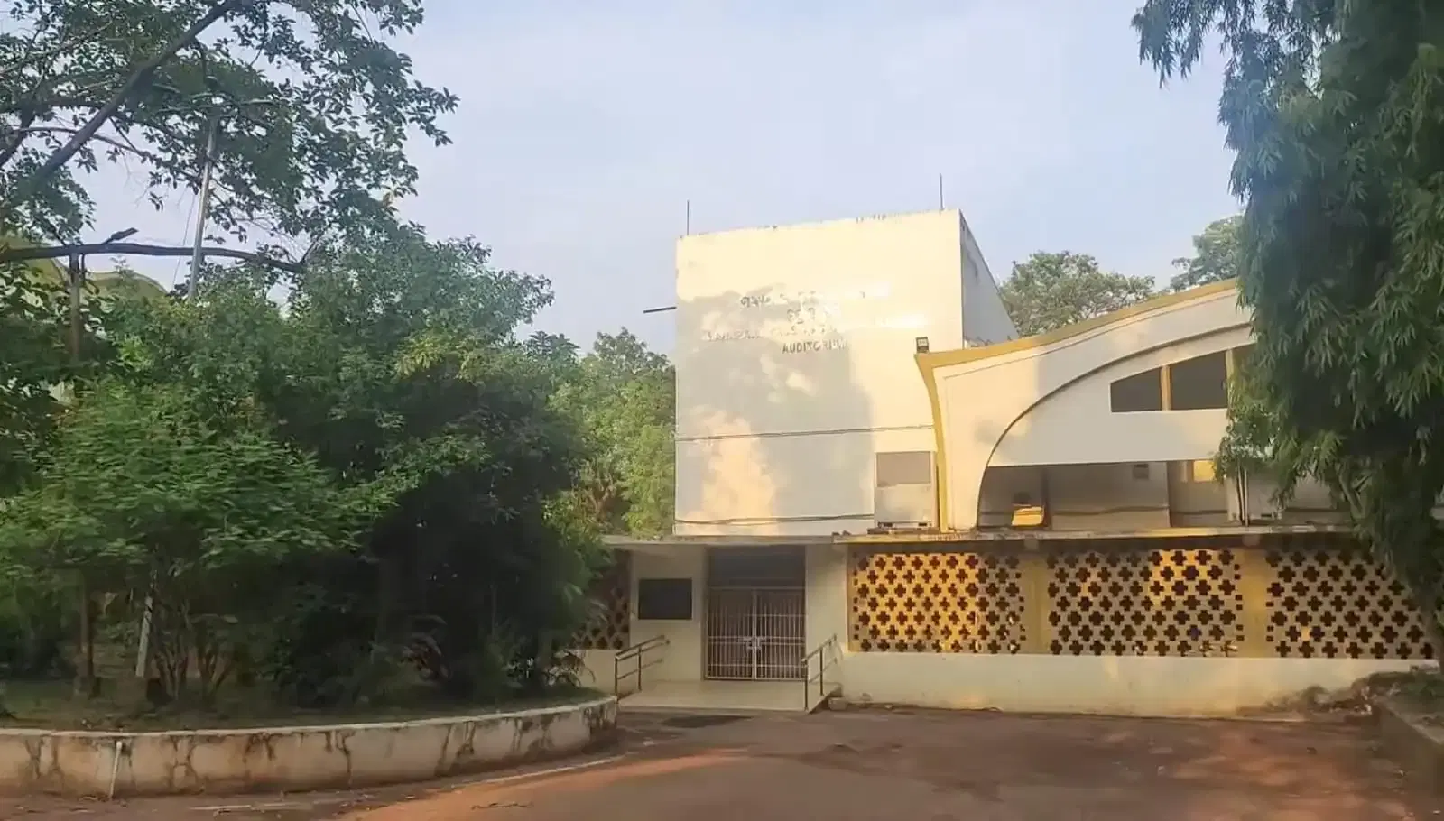 Utkal University Bhubaneshwar Campus
