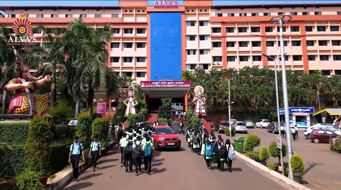 Alva College Entry Gate