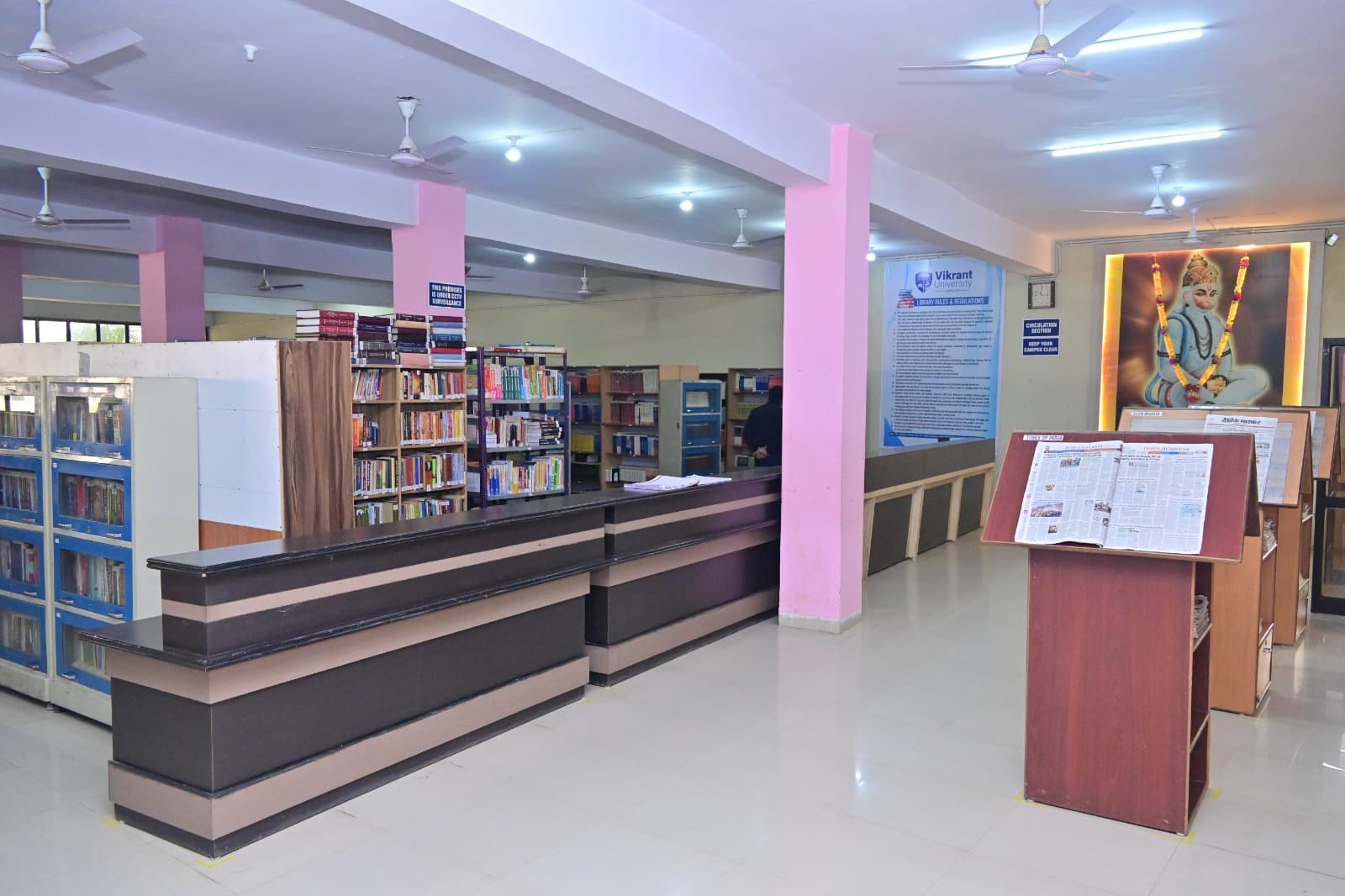 Vikrant University Library