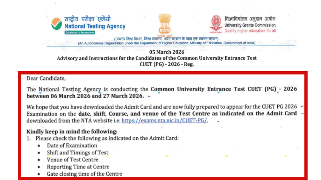  CUET PG 2026
