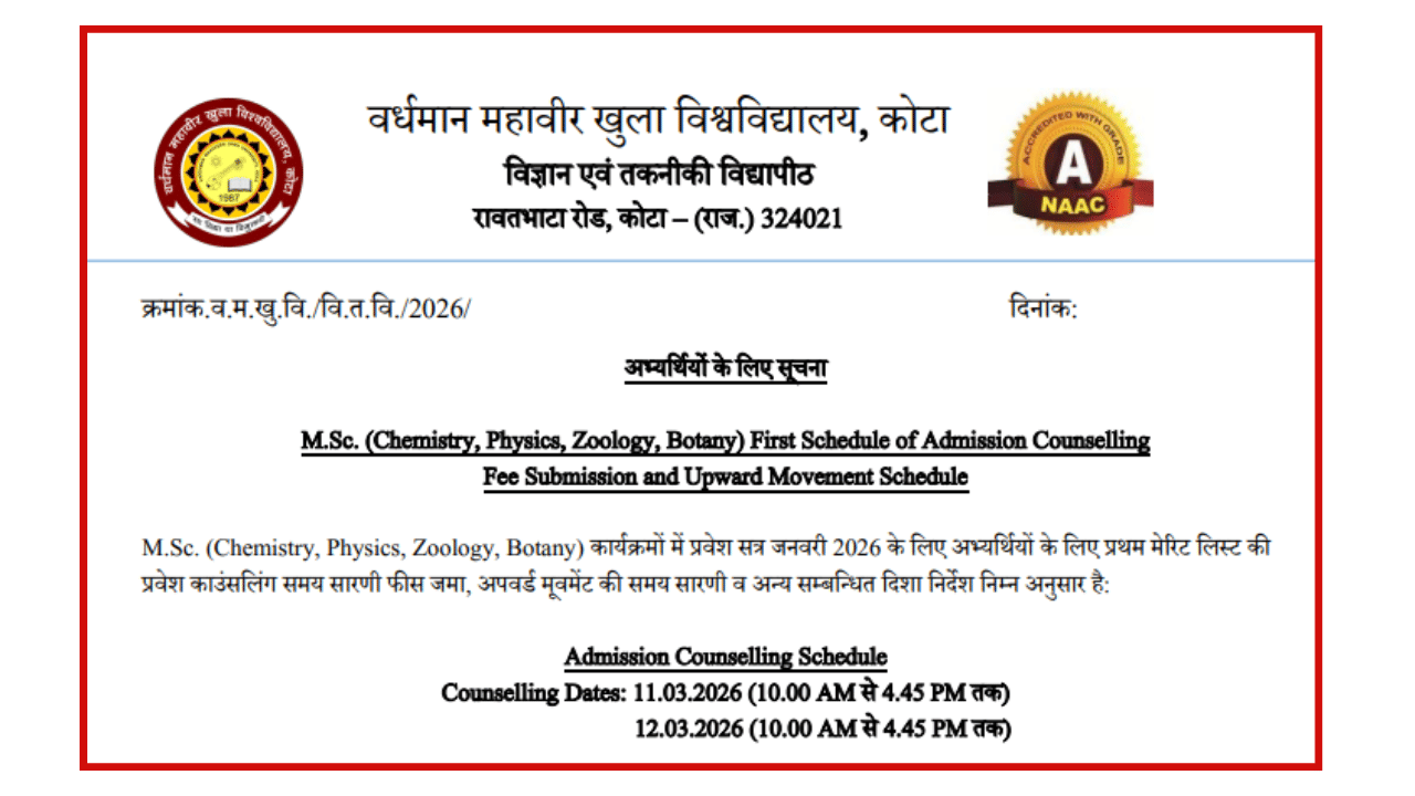  VMOU M.Sc Admission 2026 @vmou.org