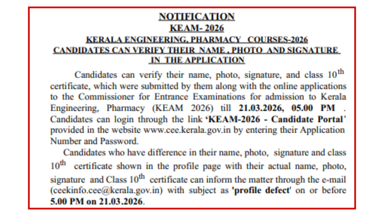 cee.kerala.gov.in