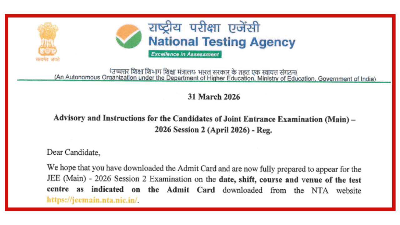 Image Source: jeemain.nta.nic.in