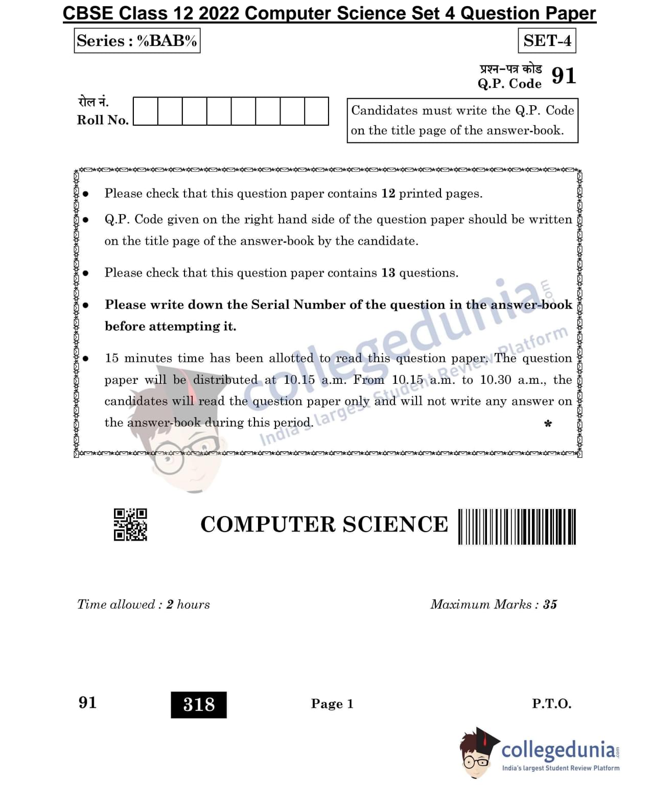 CBSE Class 12 Computer Science Question Paper 2022 with Answer Key ...